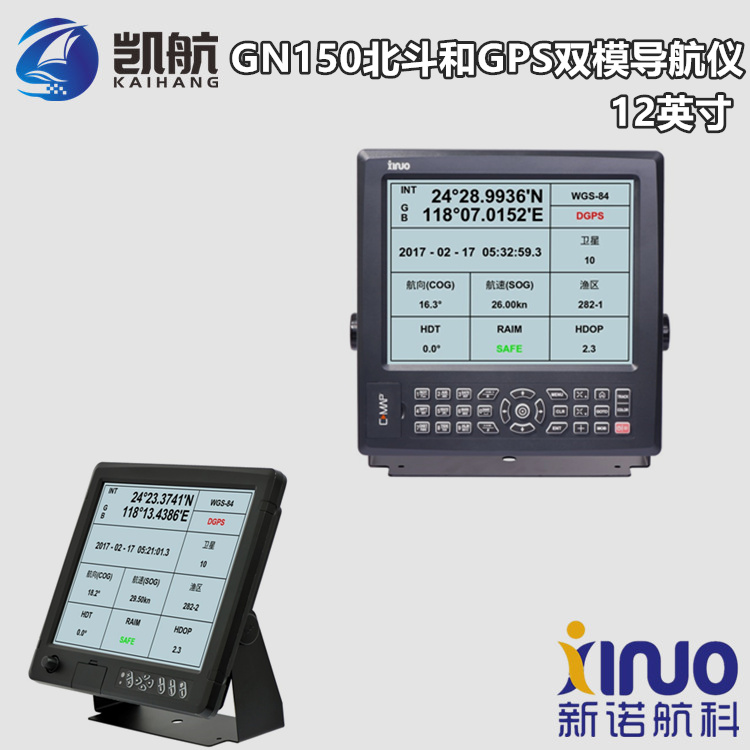 ñGPS˫ģǺͼGN150