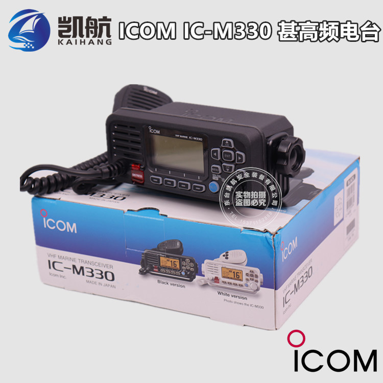 ƵDSC̨IC-M330