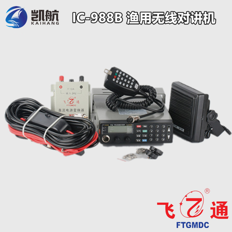 IC-988Bߵ绰 ôѡԽ50Ƶ