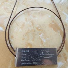 haohan天然气中四氢噻吩测定专用填充柱应用安捷伦7890,,HH-THT