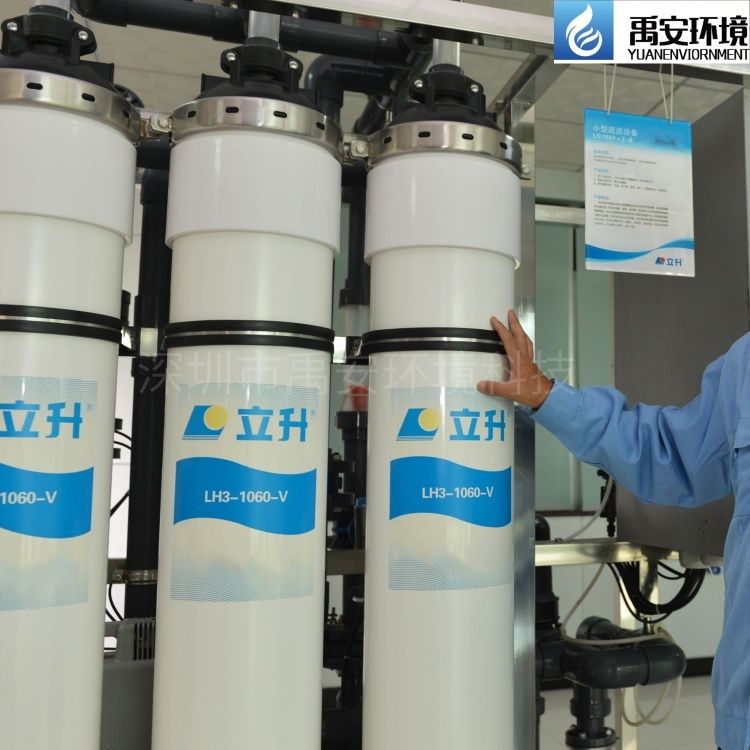 Litree Ultrafiltration membraUFMADEINCHINA LH3-0650-V 