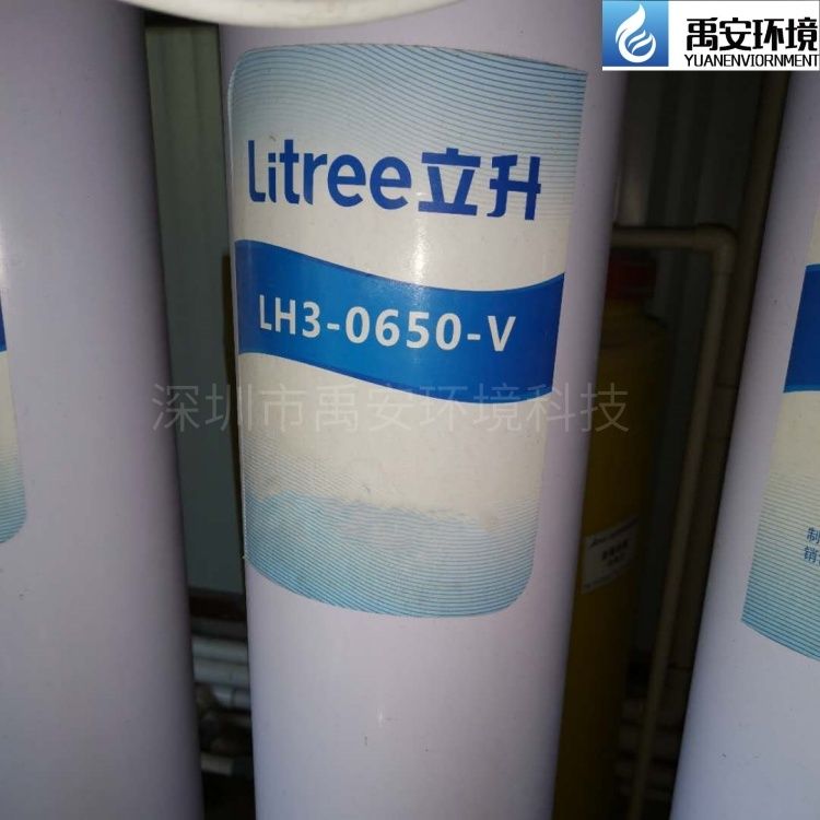 Litree Ultrafiltration membraUFMADEINCHINA LH3-0650-V 