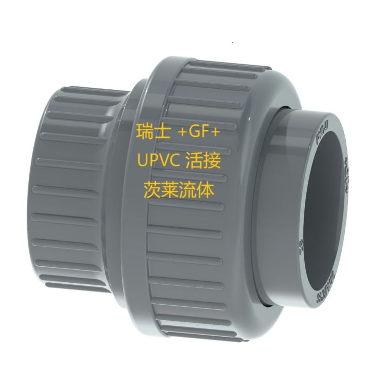 ʿ +GF+   UPVC 