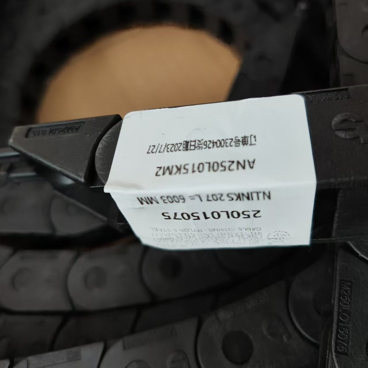 BREVETTI250L015075