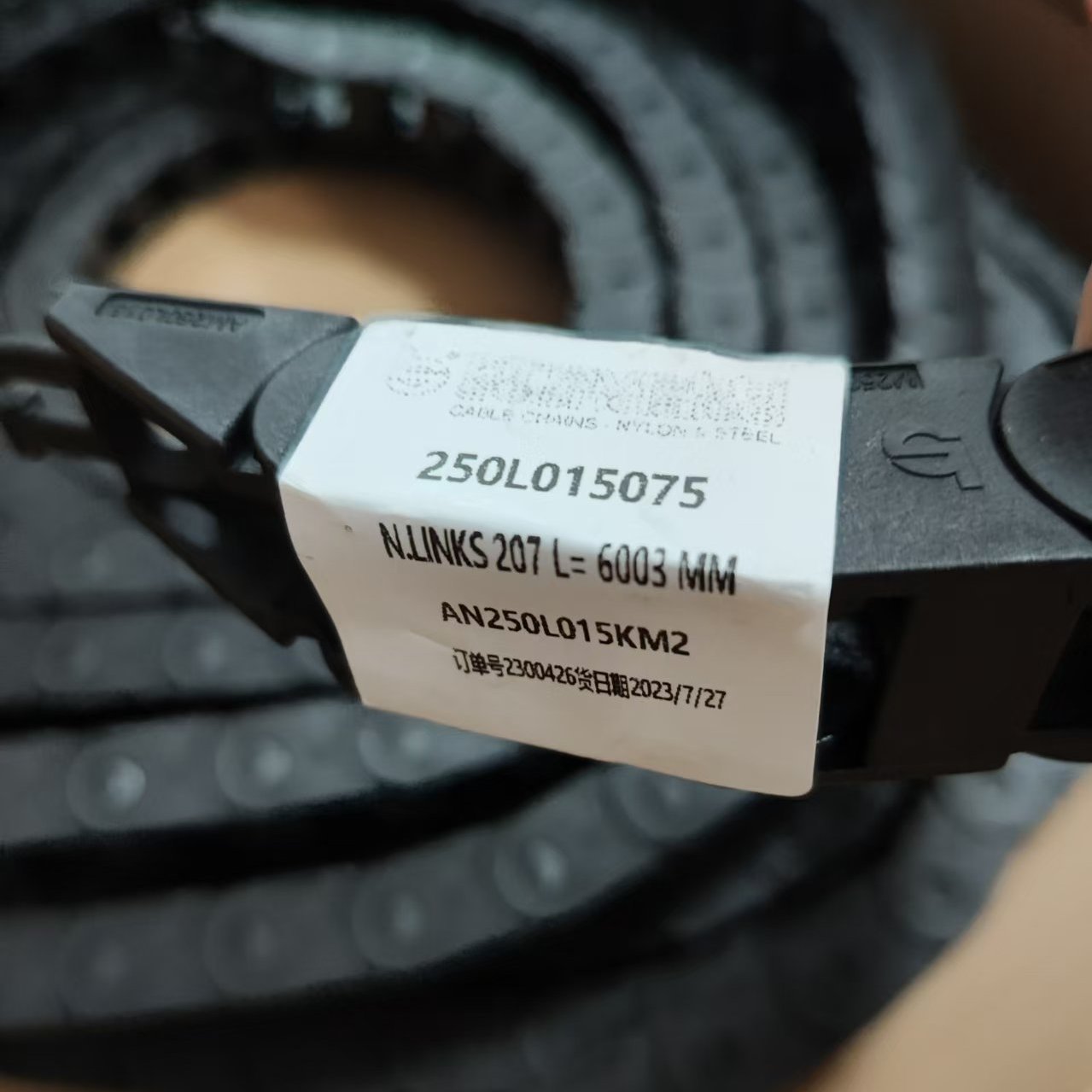 BREVETTI250L015075