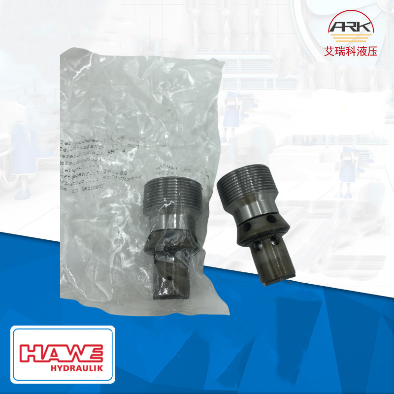 原厂hawe单向阀RHC4V现货出售RHC1液控阀rhc4哈威