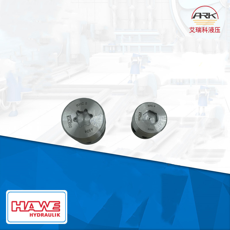 rhc5液控单向阀现货出售原厂HAWE止回阀RHC 51样本资料哈威
