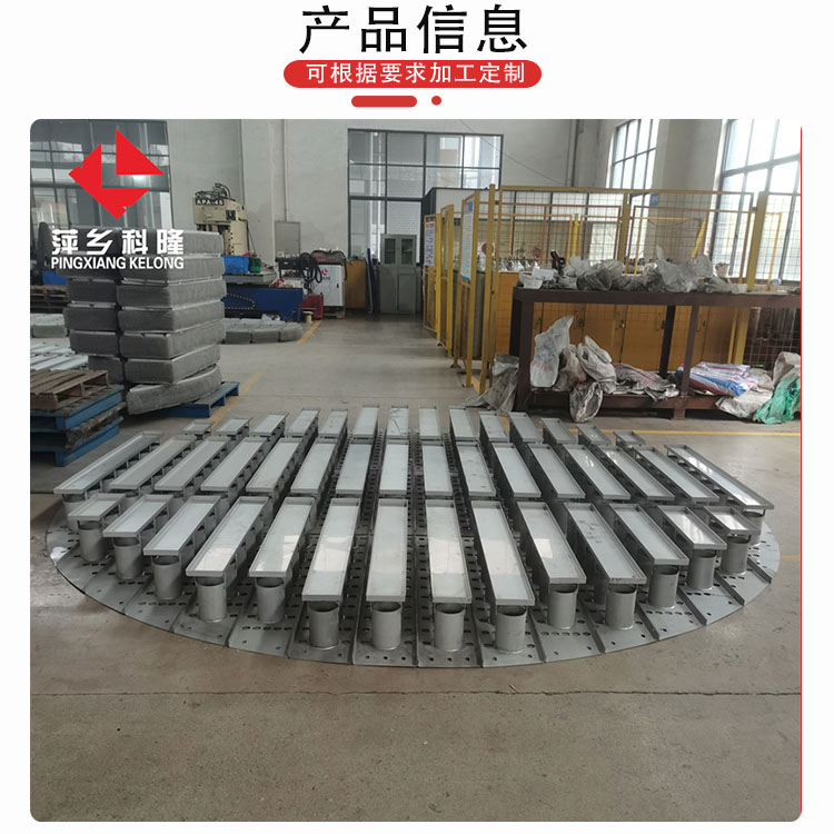 科隆塔内件生产不锈钢盘式孔流型液体分布器 槽式气液分布装置DN5000