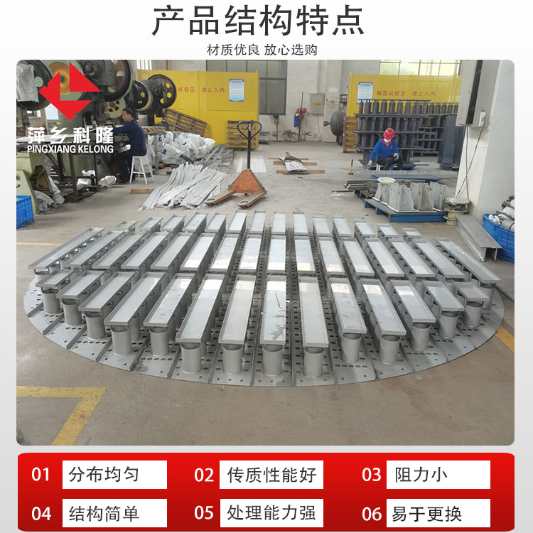 科隆塔内件生产不锈钢盘式孔流型液体分布器 槽式气液分布装置DN5000