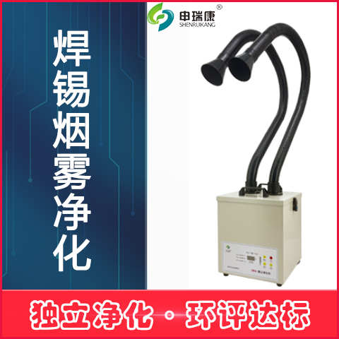 ̳̻SRA-200XP