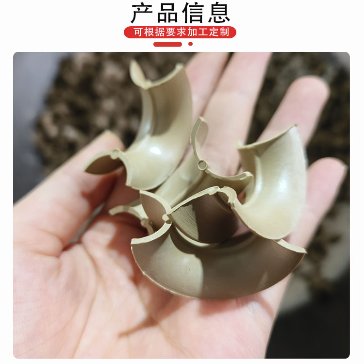 科隆填料在聚乙烯醇项目醋酸装置中的运用PPS鲍尔环和矩鞍环