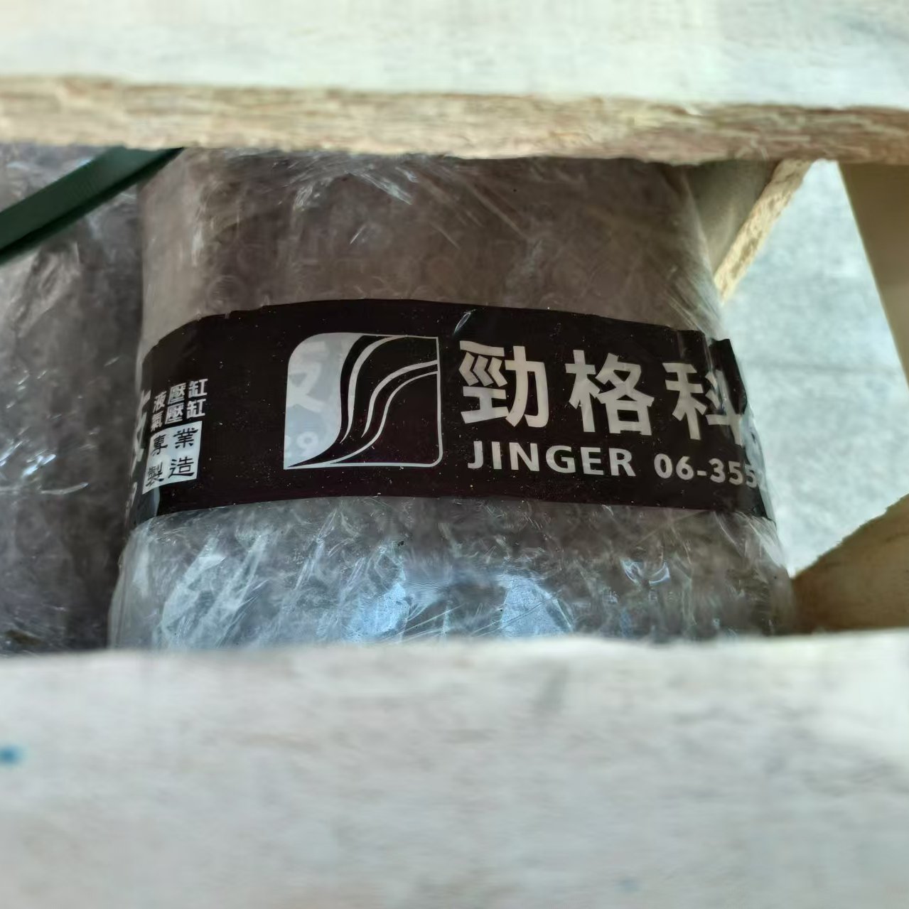 JINGER͸TH125CAx890ST