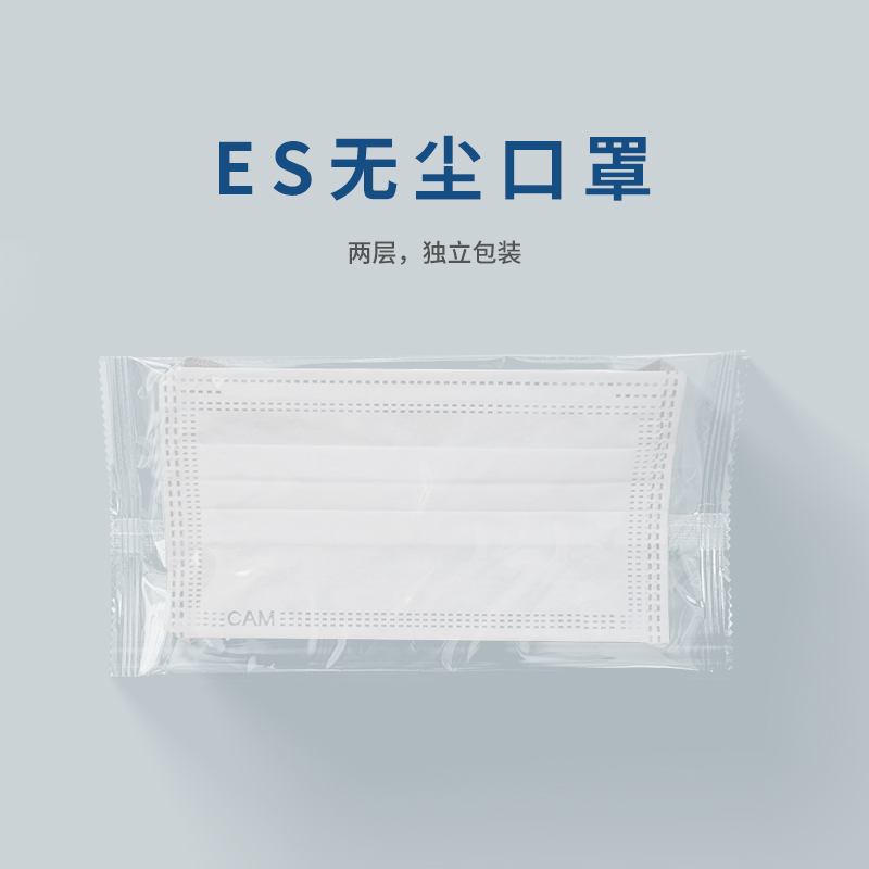 ƽһESװʽ޳ҩྻES װ