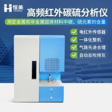 恒美碳硫仪HM-CS