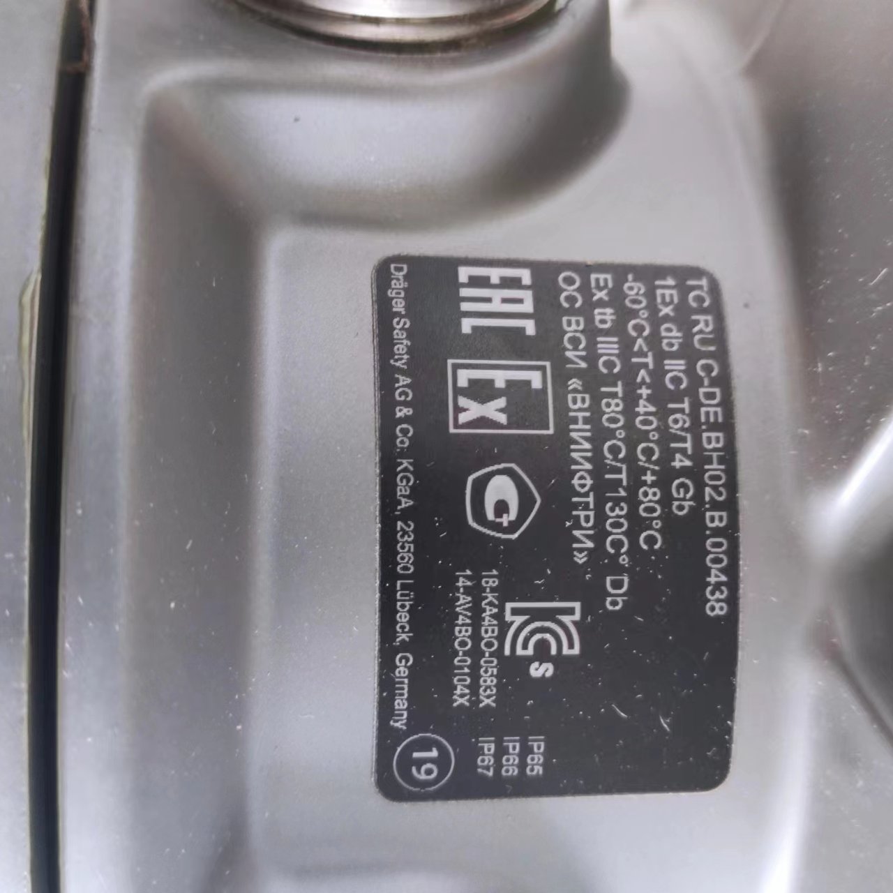 DRAGER¹Dr&#228;ger Polytron&#174; 7000