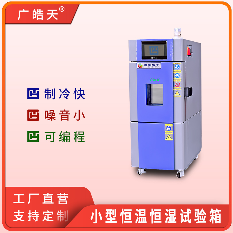 SME-22PF̽ 22L ħСʵ־׼ʪȿ