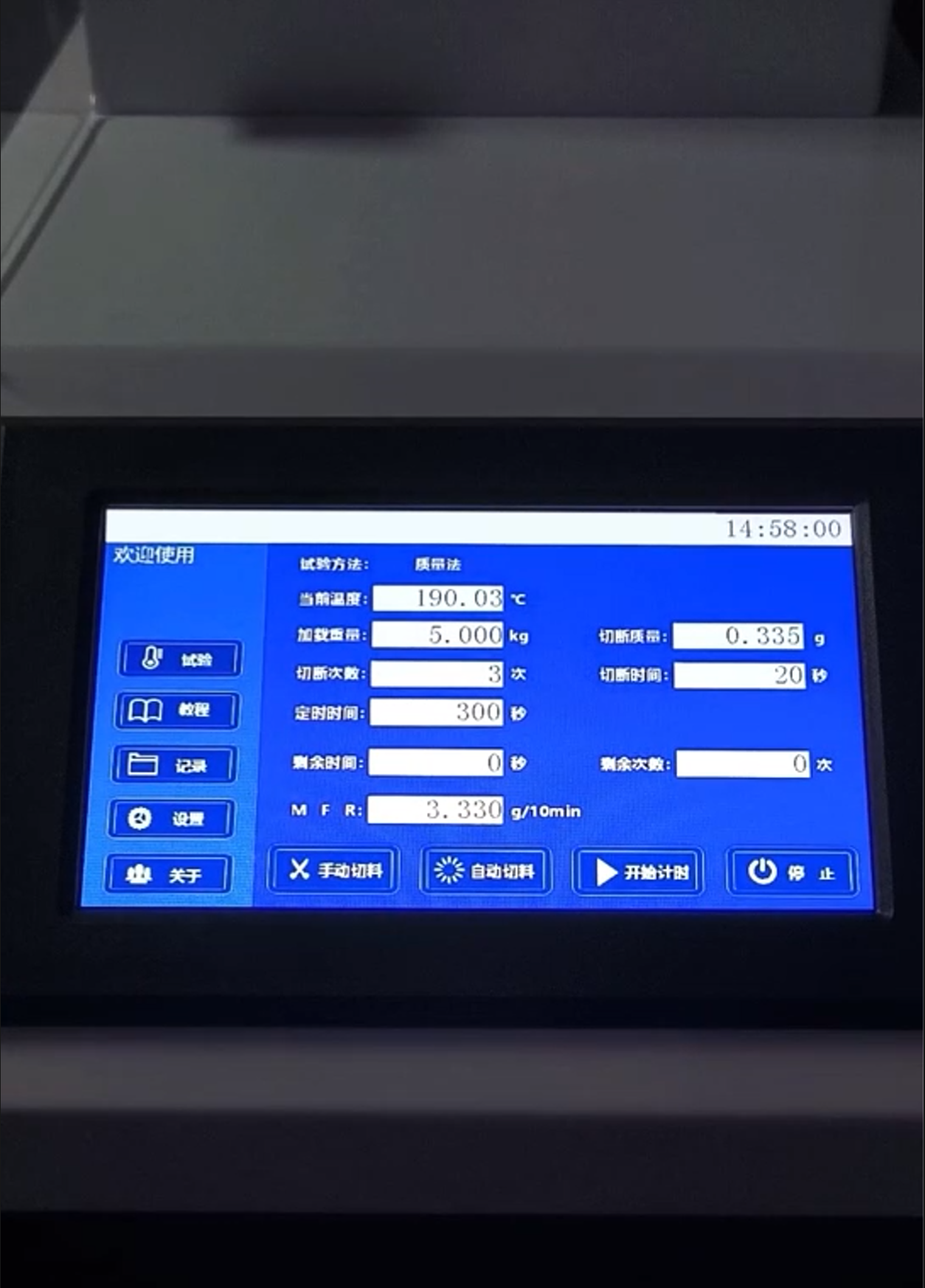 򼪵綯ʲⶨWJ-400N