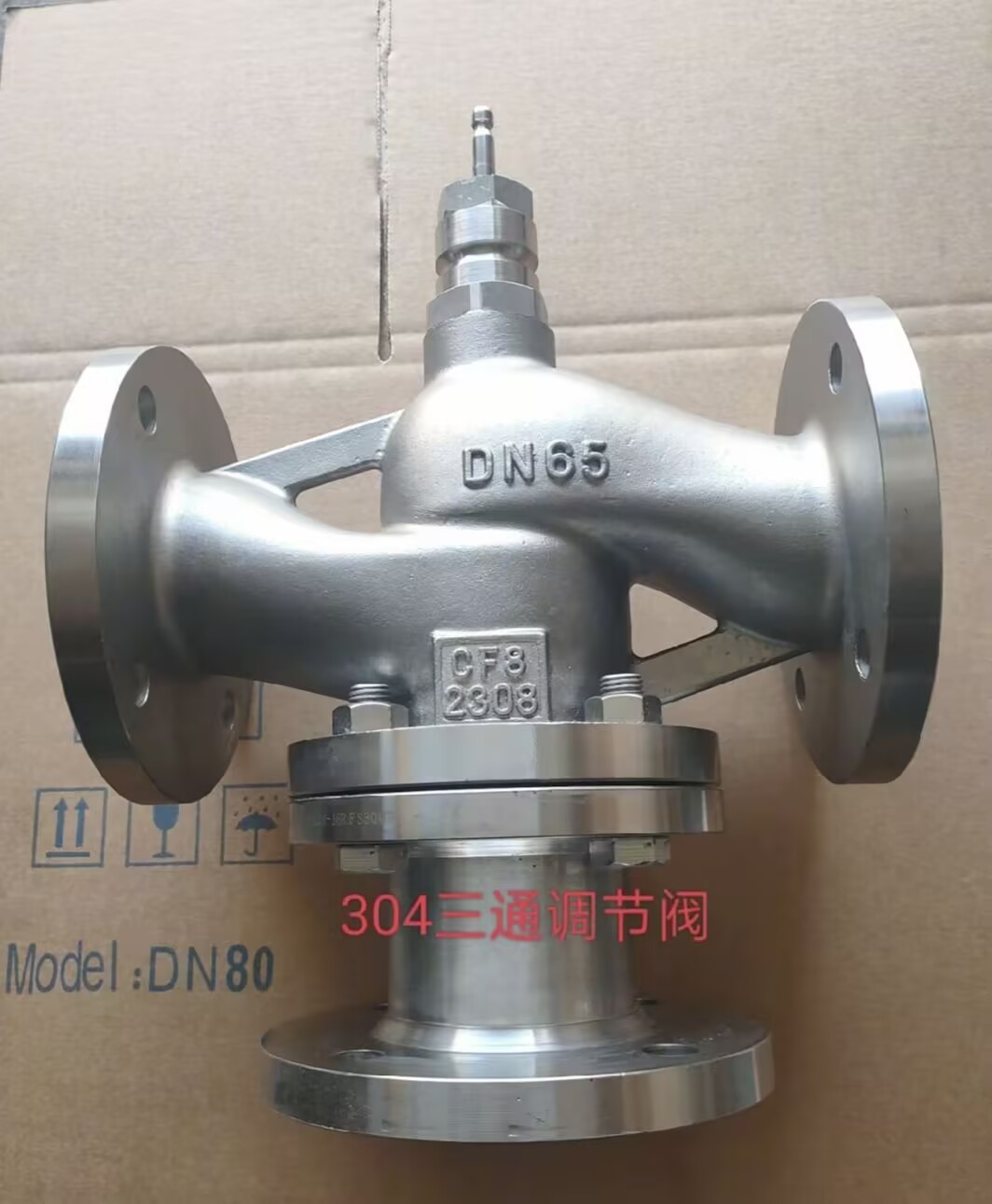 西门子304不锈钢三通调节阀 SKD60 SKD62 SKB62 SKB60配套