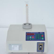 信伟慧诚粉体密度测试仪HY-100