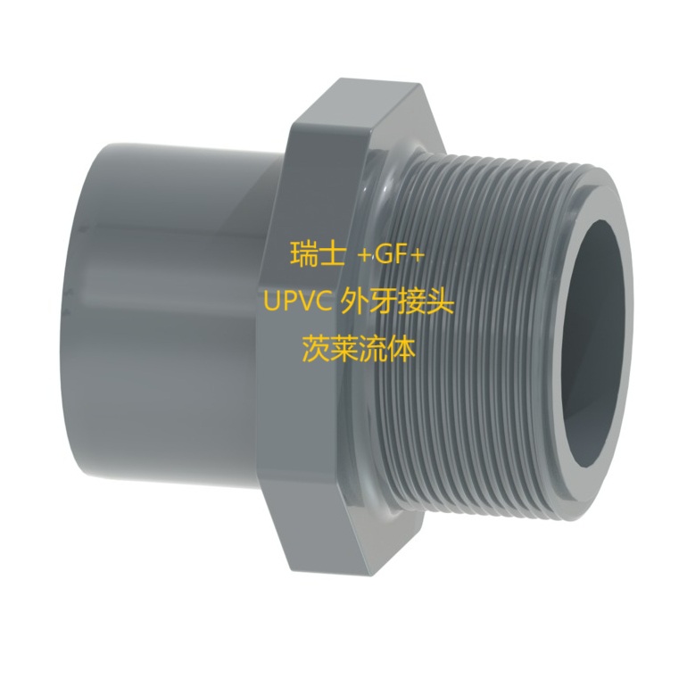 ʿ +GF+   UPVC ͷ
