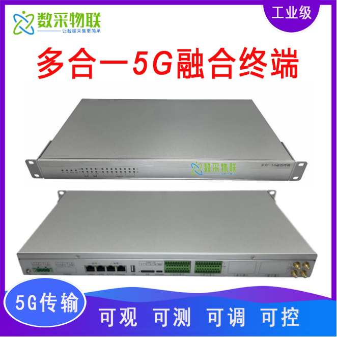 ֲʽĿ5GںնDAQ-GP-VCMT5G