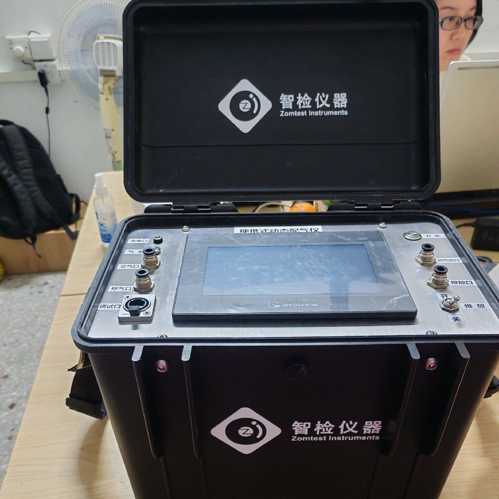 zomtest Smoke Detector Portable Test Chamber ZNGB4715-8S 