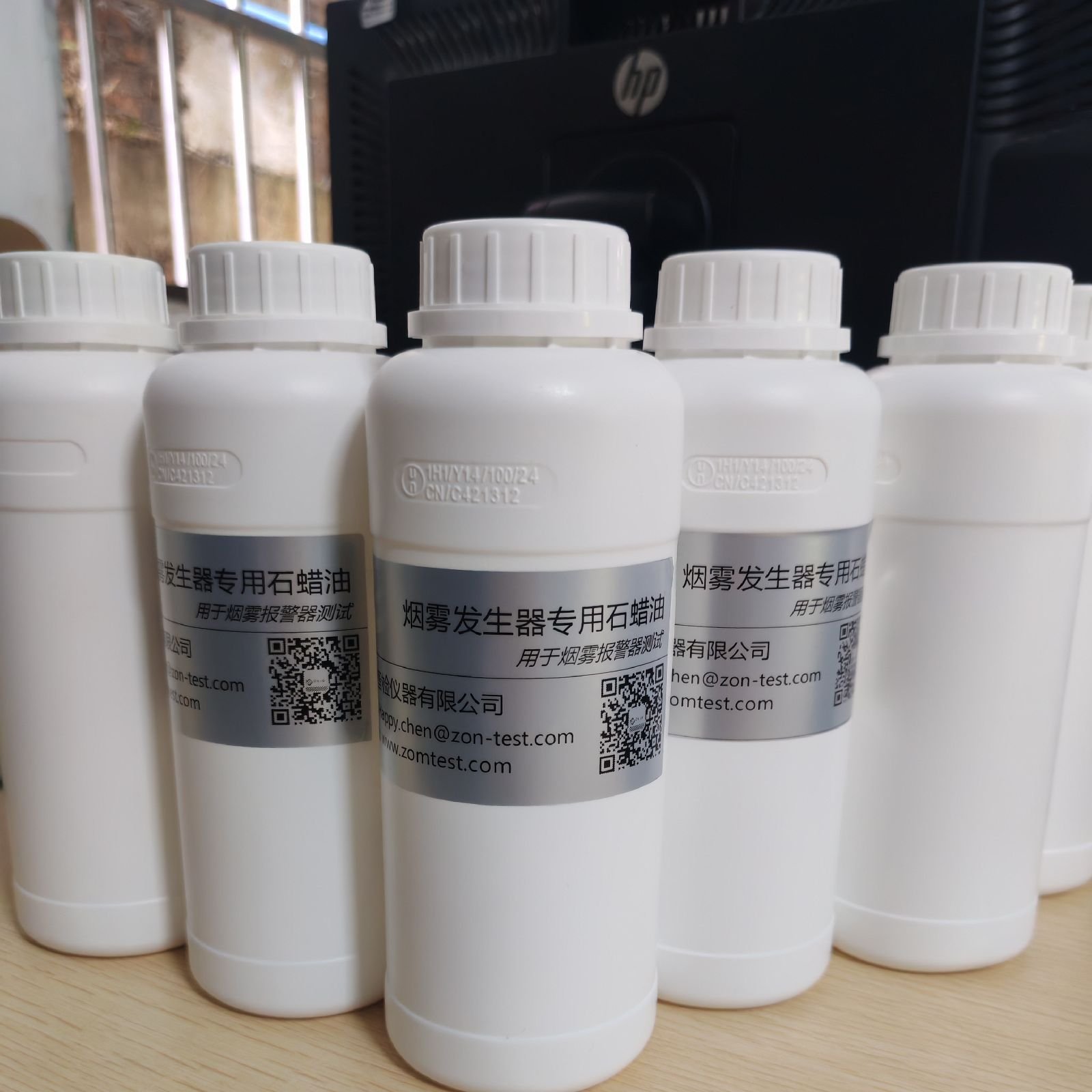 zomtest Paraffin oil for smoke generators ZNEN14604-8S 