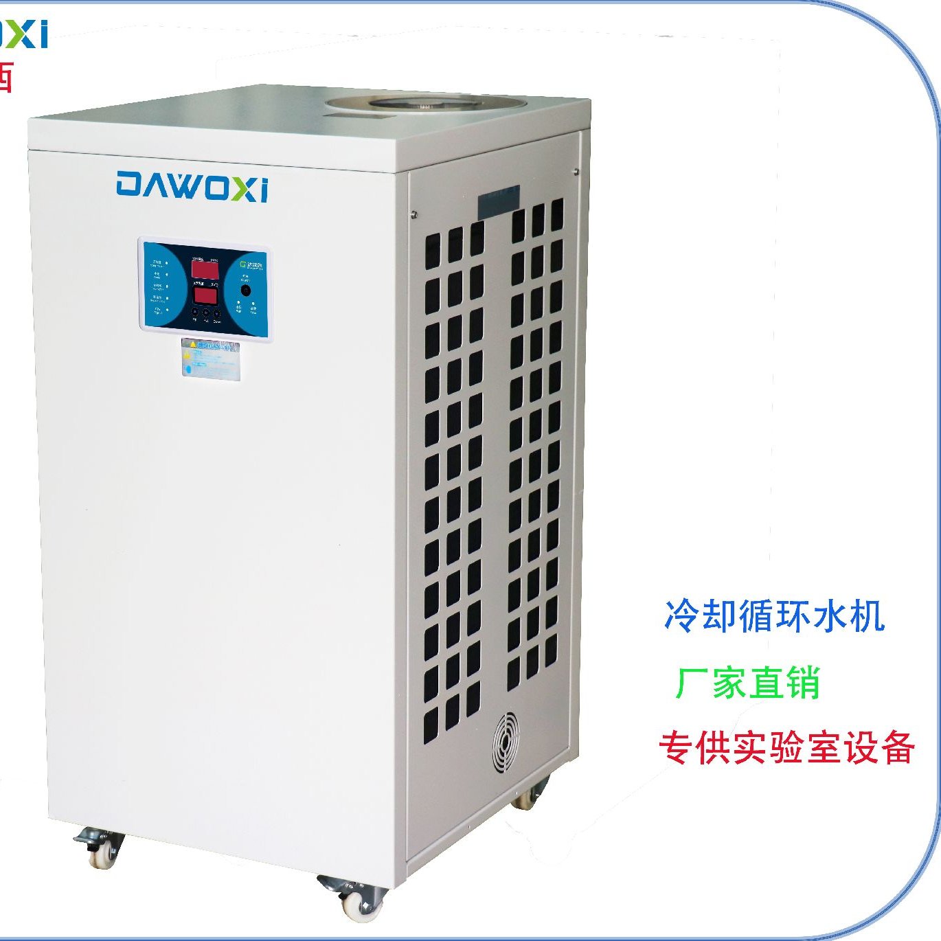 XˮDW-LS-5400W