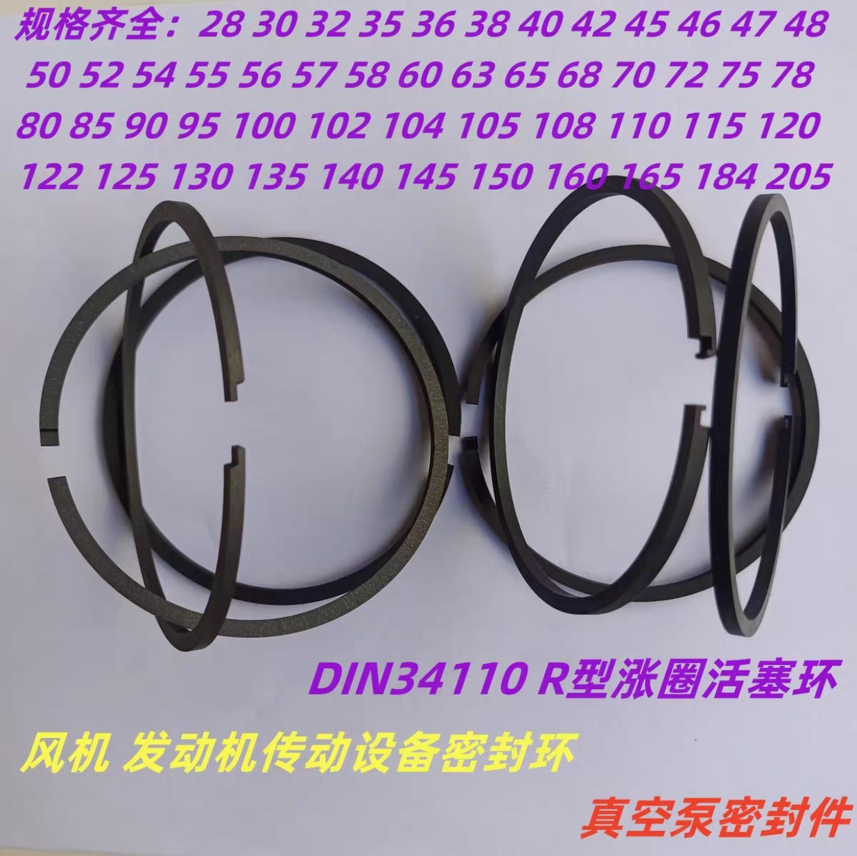 ӪRȦ  ޴ķ ܷ⻷DIN34110