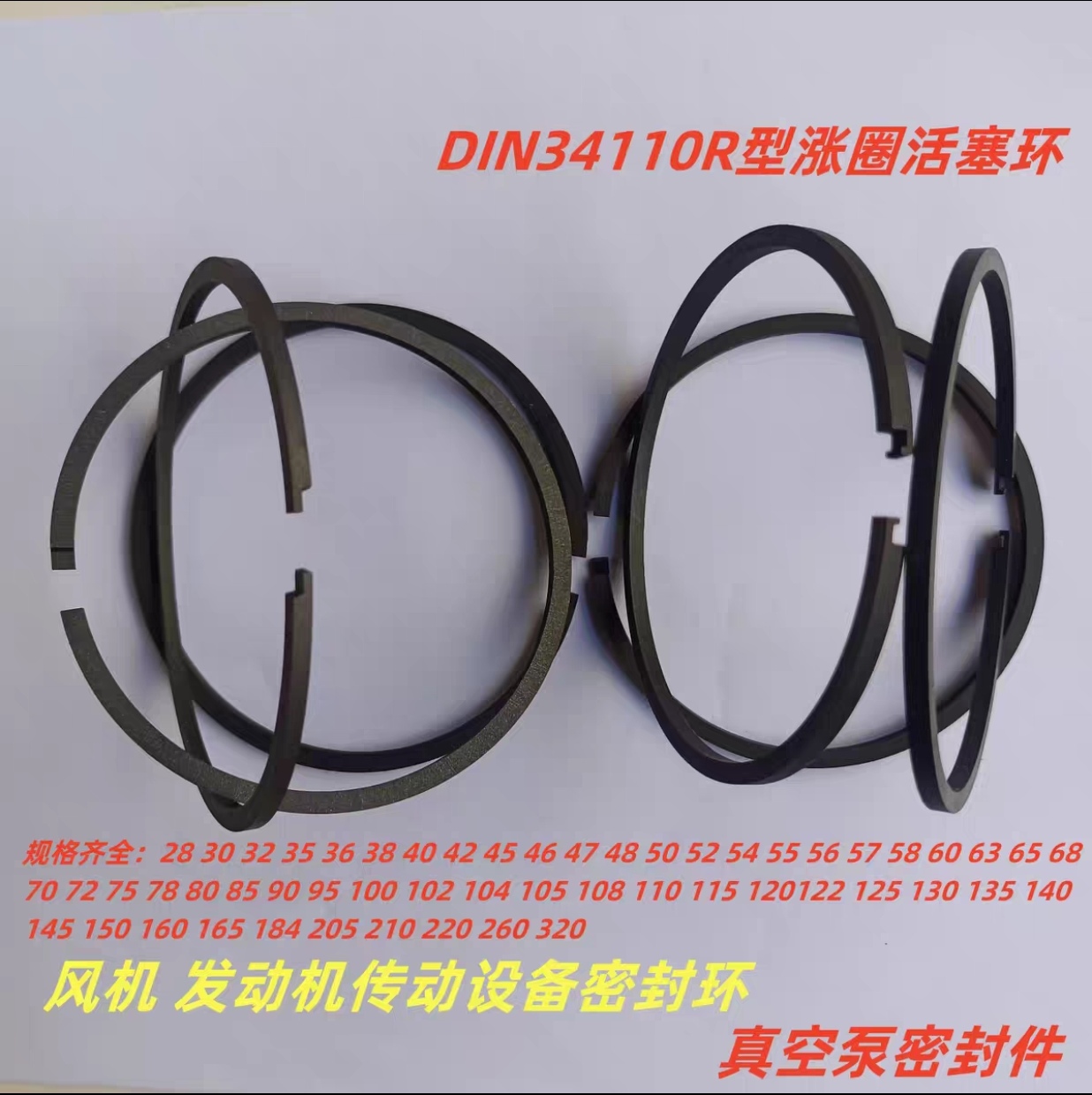 ӪRȦ  ޴ķ ܷ⻷DIN34110