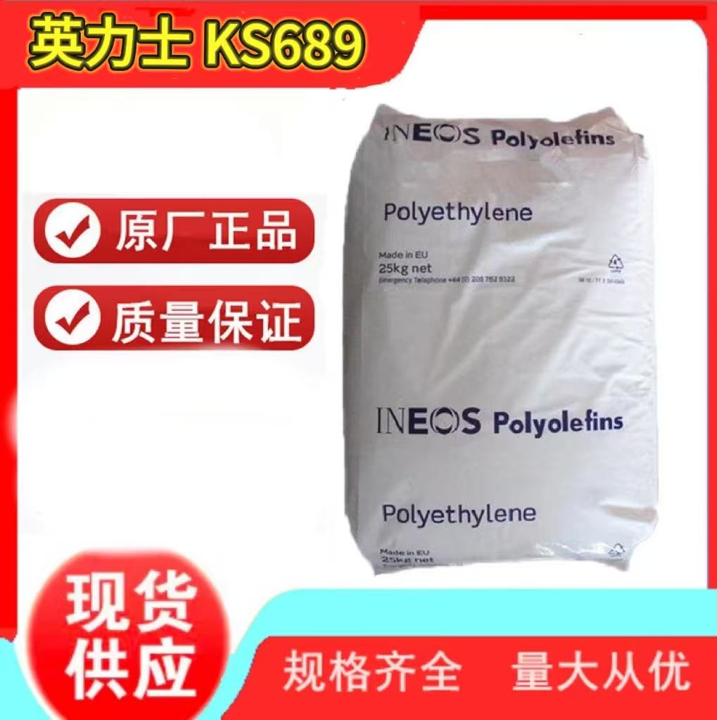 Ӣʿ PP  ʳƷ  ûƷ KS689