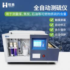 恒美煤炭硫含量测定仪HM-CS20