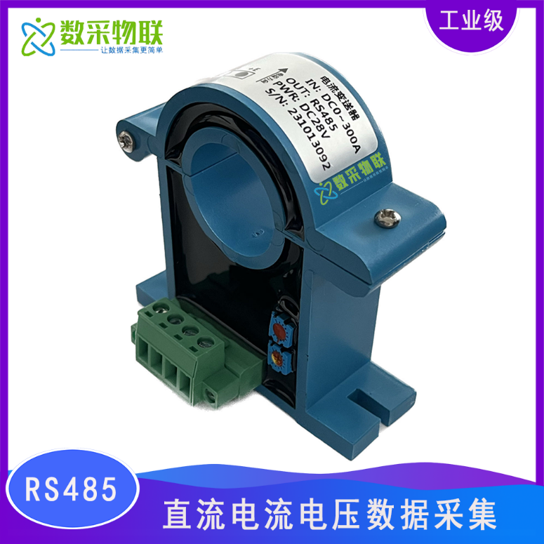 ֱݿʽ485ӿmodbusrtuЭֱDAQ-GP-DCHS485