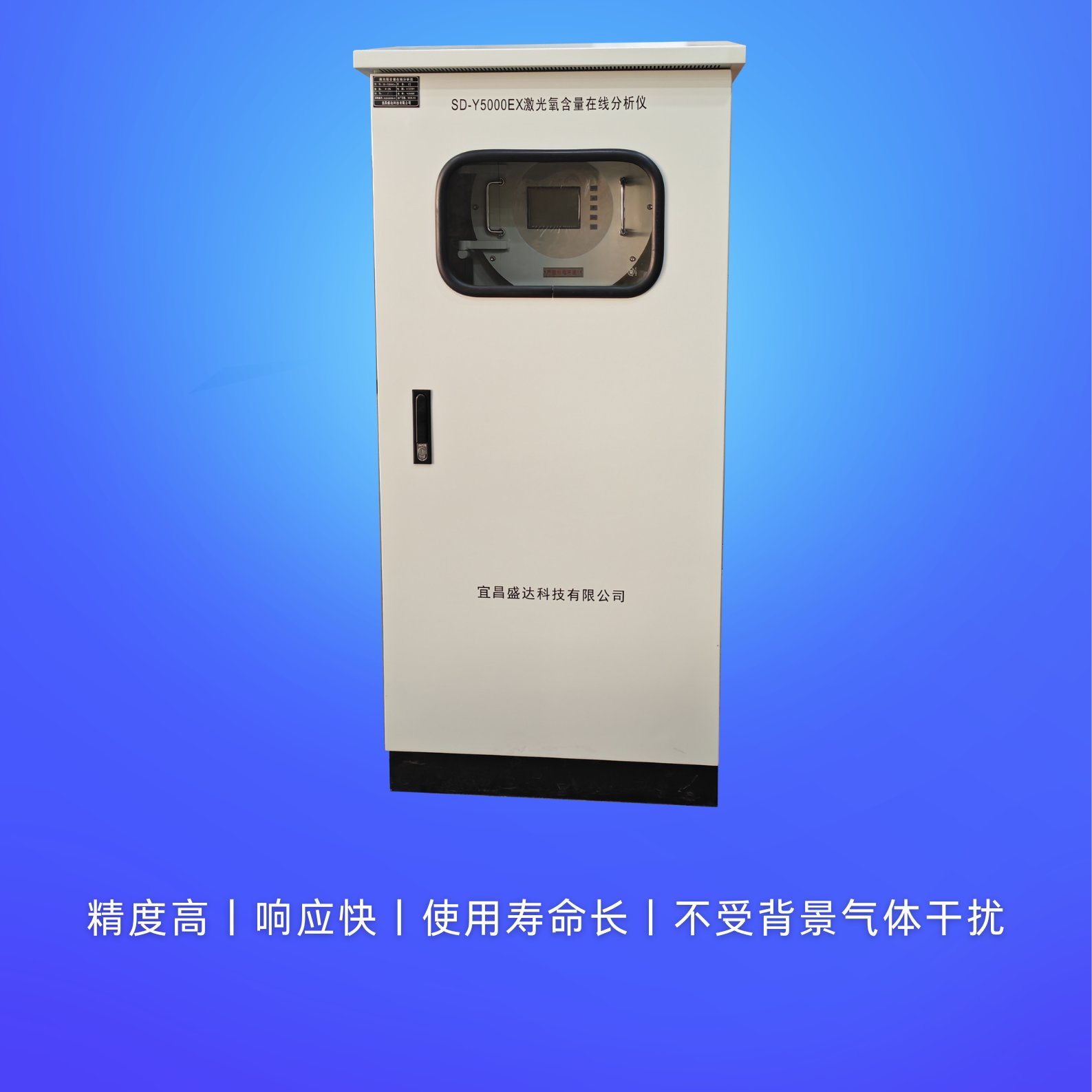 SNDRSD-Y5000S EX