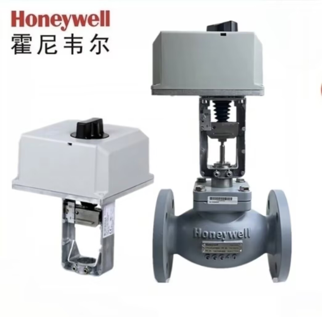 霍尼韦尔原装正品电动执行器蒸汽阀驱动器 ML7421A ML7421B