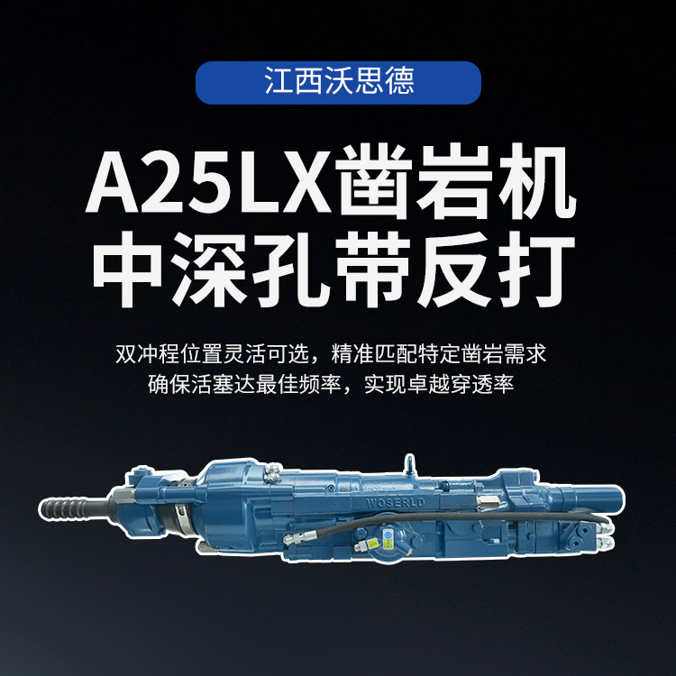 ˼ҺѹһǿҺѹװõA25LA25LX