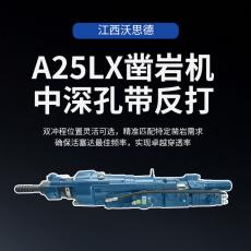 ˼ҺѹһǿҺѹװõA25LA25LX