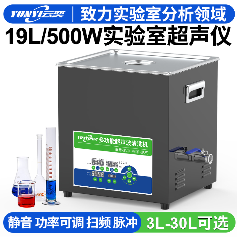 YLB1019-40ʵҳϴ19L黯ڷɢ