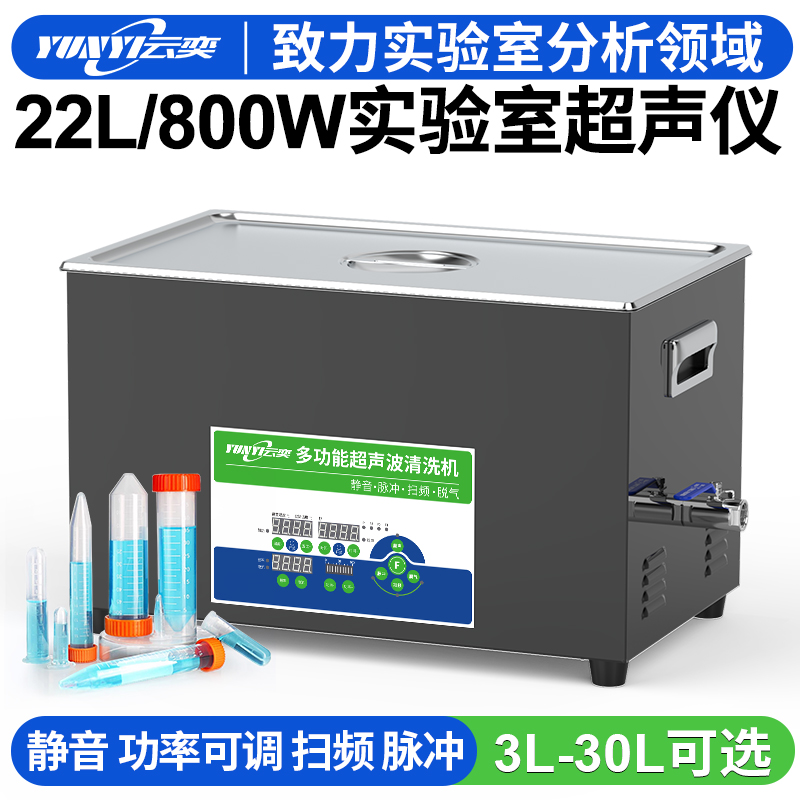 YLB1622-40ʿɵ22L/800WʵҳϴɨƵ