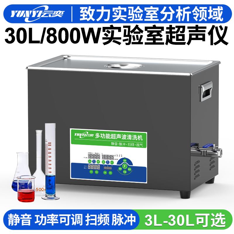 YLB1630-40سϴʵ30L/800W