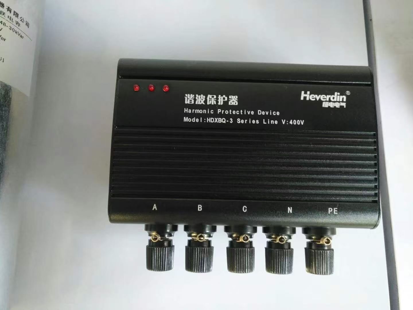 гHDXBQ-3