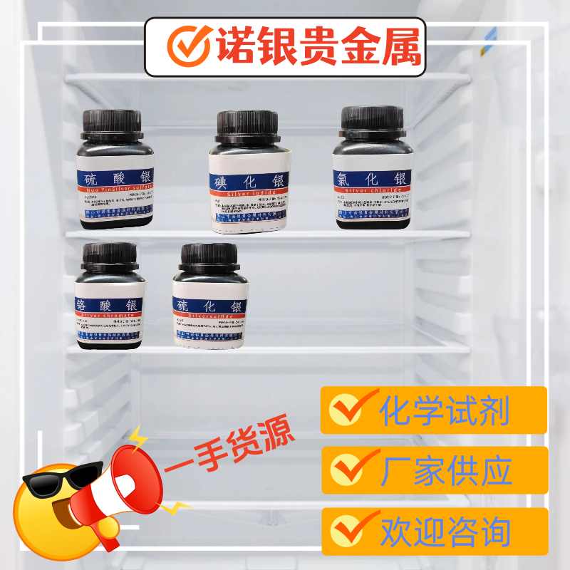 ŵC 6H 5Ag 3O 7C 6H 5Ag 3O 7C_6H_5Ag_3O_7
