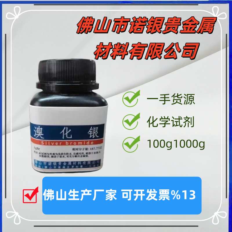 ŵ廯7785-23-1
