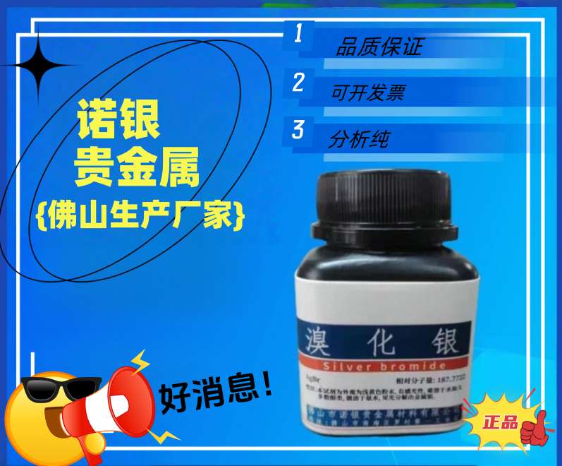 ŵ廯7785-23-1