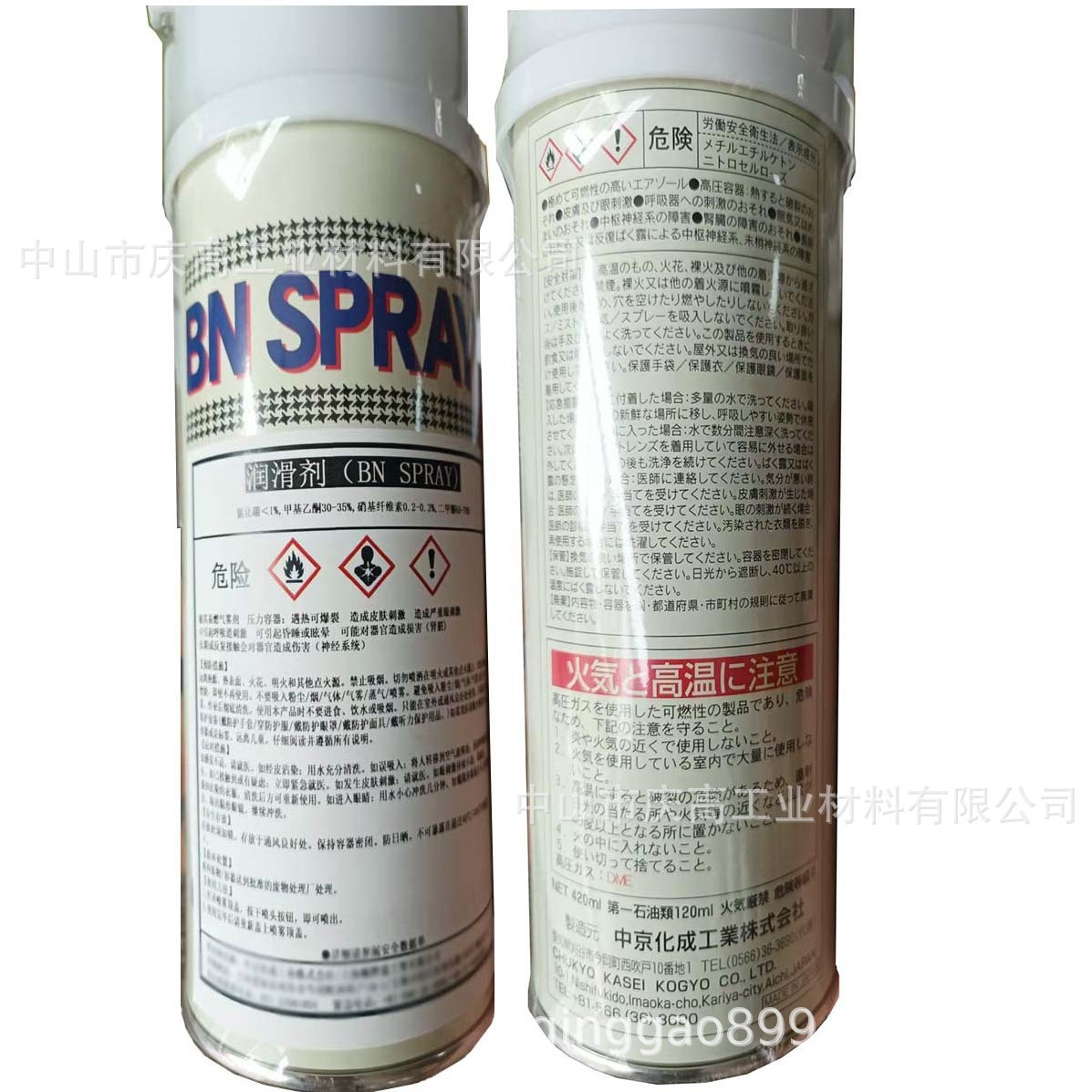 о󻬼ʯ߳͸ģBN SPRAY