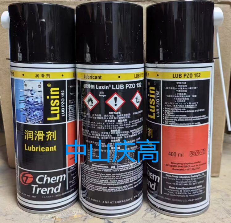  Lusin&#174; Lub Spray 󻬼PZO 152