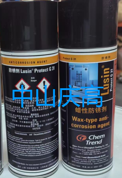 Lusin Protect chem trendG31