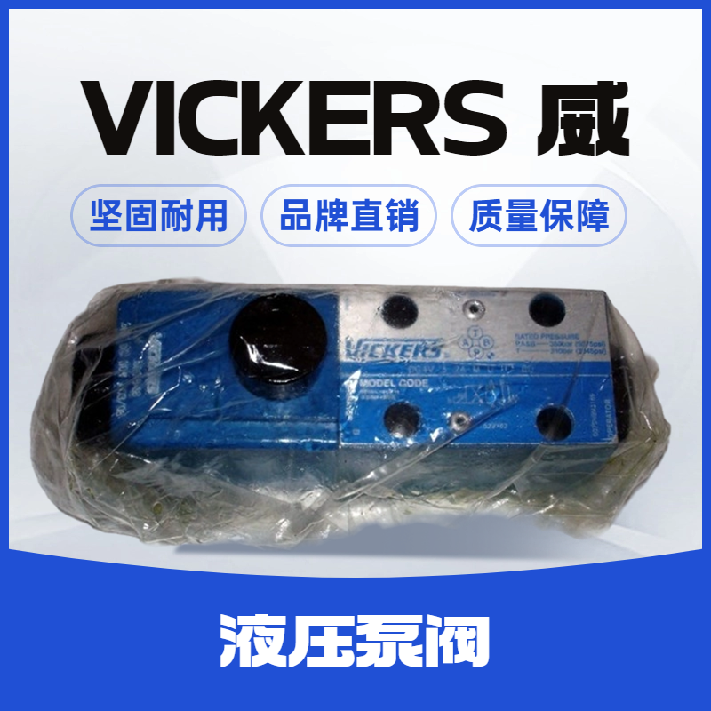 ʿVICKERS VICKERSŷ DG4V 3 0AL M U 