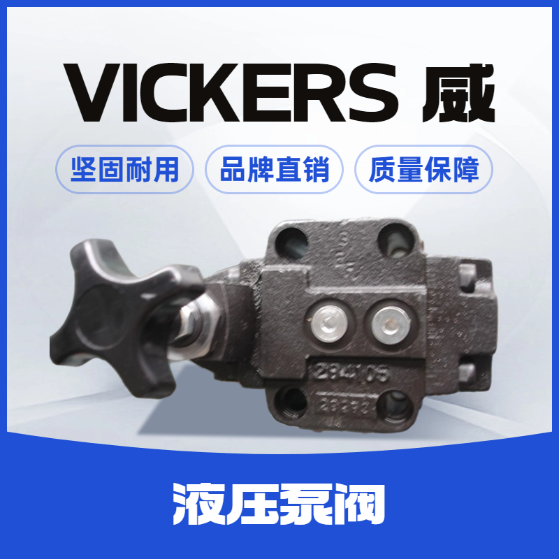ʿVICKERS VICKERSŷ DG4V 3 0AL M U 
