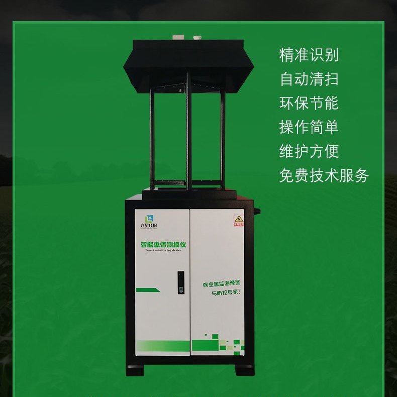 Ǽͩ ܳվ豸 ׼Ԥ溦LXCQ